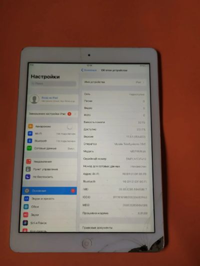 Лот: 17408363. Фото: 1. Планшет Apple iPad Air Wi-Fi Cellular... Планшеты