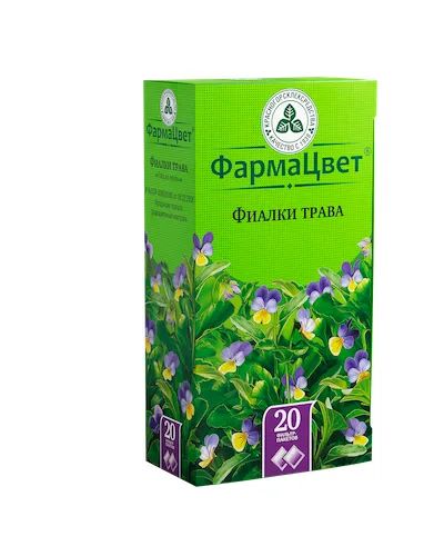 Лот: 23711714. Фото: 1. Фиалка трехцветная трава ф п 1... Лекарства