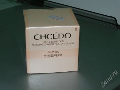 Лот: 538853. Фото: 1. косметика CHEDO. Уход за лицом 