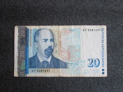 Лот: 24671052. Фото: 1. 20 лев (2007 Болгария). Европа