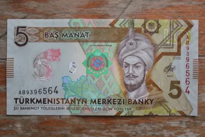 Лот: 24995207. Фото: 1. Туркменистан 5 манат 2020 года... Россия, СССР, страны СНГ