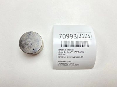 Лот: 20721881. Фото: 1. Толкатель клапана Nissan Skyline... Двигатель и элементы двигателя
