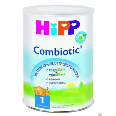 Лот: 8152732. Фото: 1. Hipp Combiotic 1 (Хипп комбиотик... Детское питание