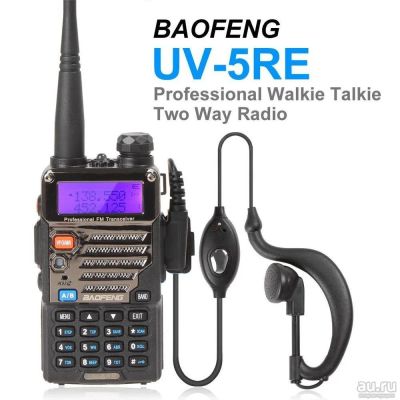 Лот: 9298025. Фото: 1. Рация Baofeng UV-5RE портативная... Рации, радиостанции