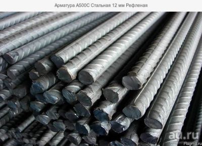 Лот: 16298943. Фото: 1. Арматура 10 А3 12 м (рифленая). Арматура