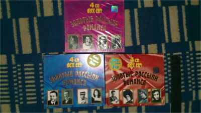 Лот: 9626958. Фото: 1. Диски музыкальные CD. Торг. Другое (музыкальные инструменты и оборудование)