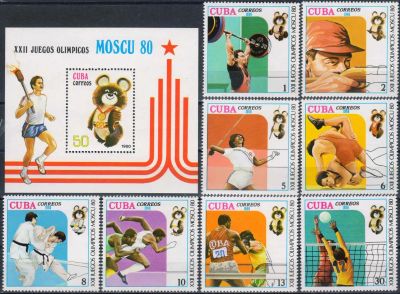 Лот: 16531538. Фото: 1. 1980. Куба. Олимпийские игры -... Марки