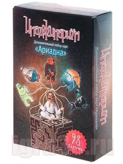 Лот: 9959486. Фото: 1. Имаджинариум Ариадна. Детские настольные игры