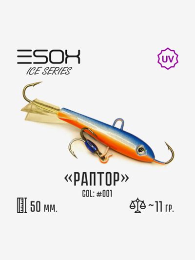 Лот: 25690387. Фото: 1. Балансир Esox Раптор 50мм, Голубой. Другое (спортивная одежда)