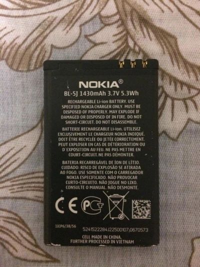 Лот: 10294113. Фото: 1. Акб BL-5J Nokia 5800/5230/X6/N900... Аккумуляторы