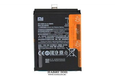 Лот: 14706199. Фото: 1. АКБ Xiaomi Mi Play (M1901F9E... Аккумуляторы