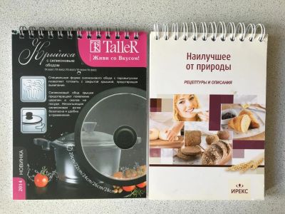 Лот: 9267102. Фото: 1. Блокнот. Записные книжки, ежедневники, блокноты