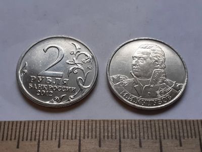 Лот: 18739947. Фото: 1. (Аукцион с 1 рубля №3)(монета... Россия после 1991 года