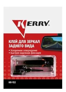 Лот: 12937542. Фото: 1. Клей для зеркал заднего вида KR-152... Масла, жидкости
