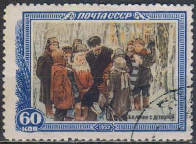 Лот: 25600740. Фото: 1. 1952, 21 января - 14 февраля... Марки
