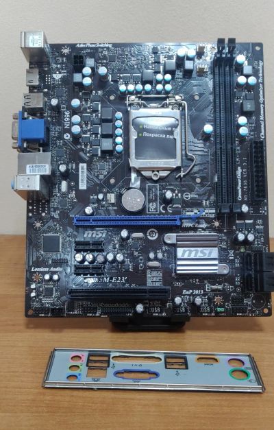 Лот: 21770316. Фото: 1. Мат. плата MSI H55M-E23/LGA1156... Материнские платы