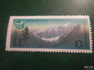 Лот: 18188405. Фото: 1. Марка для Вашей коллекции. №59177. Марки
