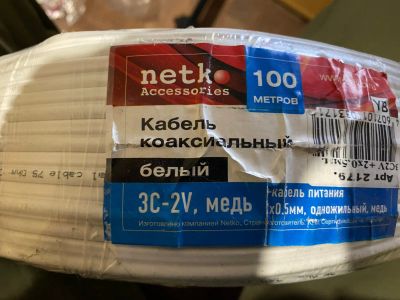 Лот: 17078155. Фото: 1. Кабель коаксиальный Netko 3c-2v... Видеонаблюдение