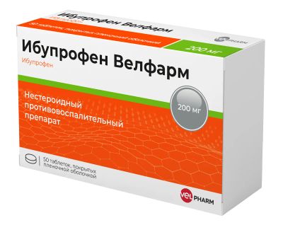 Лот: 23711106. Фото: 1. Ибупрофен Велфарм таб.п о плен... Лекарства