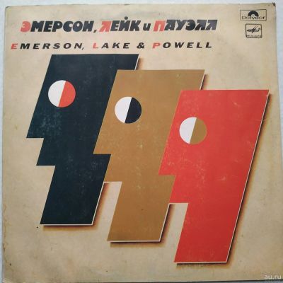 Лот: 18269502. Фото: 1. LP • Эмерсон, Лейк и Пауэлл {ЕХ... Аудиозаписи