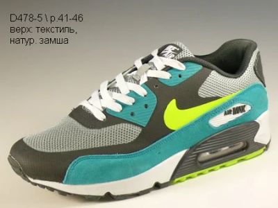 Лот: 4987618. Фото: 1. Кроссовки мужские NIKE AIR MAX... Кеды, кроссовки, слипоны