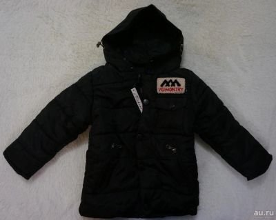 Лот: 9274712. Фото: 1. Арт 1464. Куртка мальчикам.Прохладная... Верхняя одежда