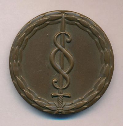 Лот: 8166053. Фото: 1. Финляндия 1964 Медаль Законодательство... Сувенирные