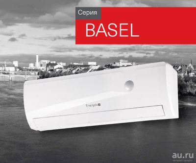 Лот: 16935390. Фото: 1. Кондиционер Energolux Basel SAS09B2-A... Кондиционеры, сплит-системы