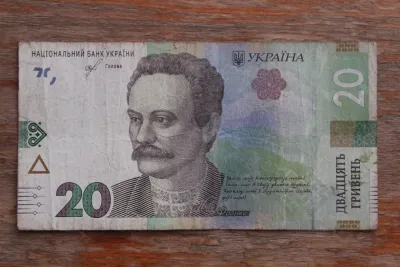 Лот: 23551690. Фото: 1. Украина 20 гривен 2018 года. Без... Россия, СССР, страны СНГ