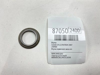 Лот: 22634133. Фото: 1. Втулка Citroen C4 2007 230460... Другое (автозапчасти)