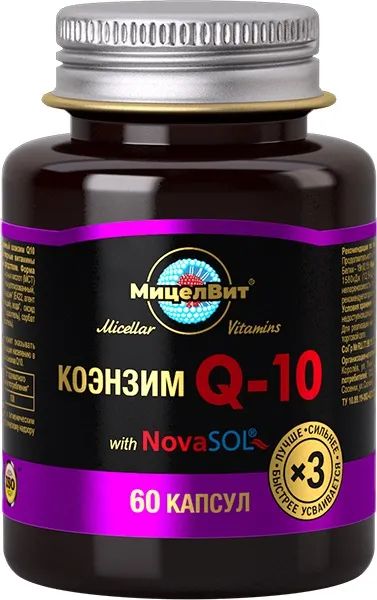 Лот: 24917904. Фото: 1. Мицеллированный Коэнзим Q10 капс... Лекарства