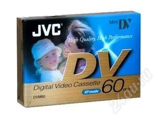 Лот: 136636. Фото: 1. Кассета для видеокамеры JVC miniDV... Видеокамеры