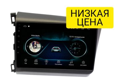 Лот: 16658908. Фото: 1. Штатная магнитола Honda Civic... Автомагнитолы