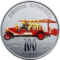 Лот: 9299354. Фото: 1. Красота. Украина 5 гривен 2016... Страны СНГ и Балтии
