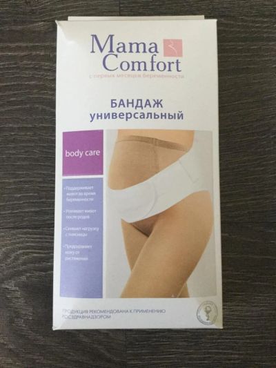 Лот: 6443295. Фото: 1. Бандаж универсальный дородовый... Нижнее бельё