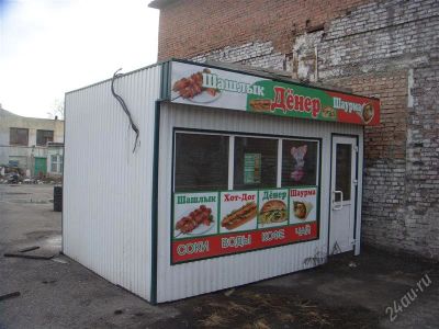 Лот: 2801749. Фото: 1. Павильон. Другое (бизнес)