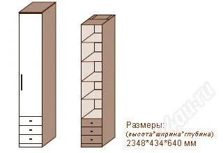 Лот: 1745874. Фото: 1. шкаф. Шкафы, шкафы-купе