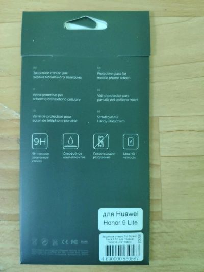 Лот: 13904406. Фото: 1. Защитное стекло Huawei Honor 9... Защитные стёкла, защитные плёнки