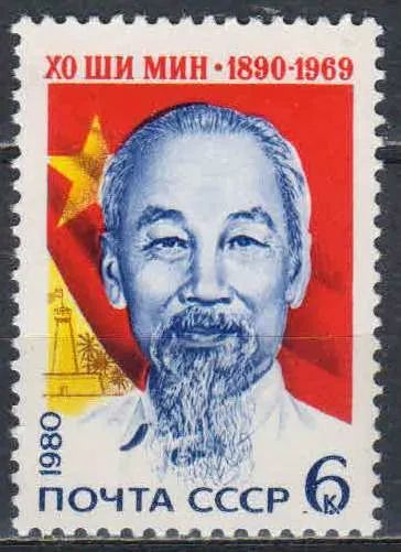 Лот: 24952880. Фото: 1. 1980, июль. 90-летие со дня рождения... Марки