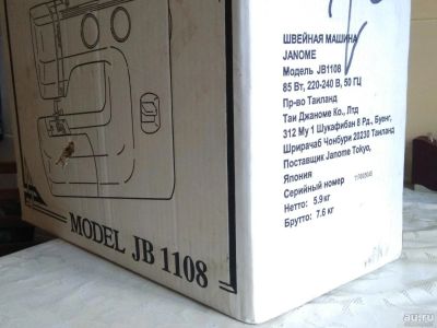 Лот: 9779852. Фото: 1. Janome /// гарантия 1 год. Швейная, вязальная