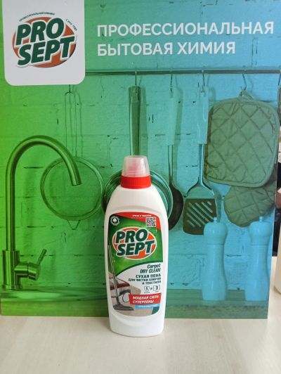 Лот: 25302799. Фото: 1. Сухая пена для чистки ковров и... Бытовая химия
