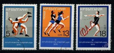 Лот: 2206762. Фото: 1. болгария 1974 спорт. Марки
