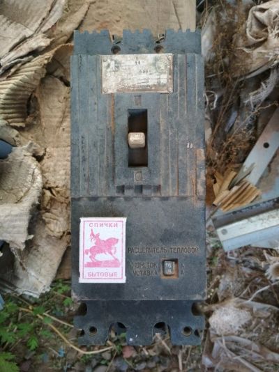 Лот: 13955333. Фото: 1. Расцепитель тепловой, СССР. Автоматы, пакетники, предохранители