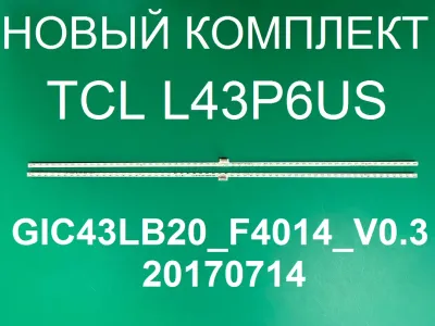 Лот: 25579584. Фото: 1. Новый комплект,0093,ZM JN 4C LB4350... Запчасти для телевизоров, видеотехники, аудиотехники