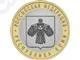 Лот: 725523. Фото: 1. Регионы Российской Федерации... Россия и СССР 1917-1991 года