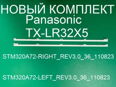 Лот: 25579599. Фото: 1. Новый комплект ,0096,NLAW10171R... Запчасти для телевизоров, видеотехники, аудиотехники