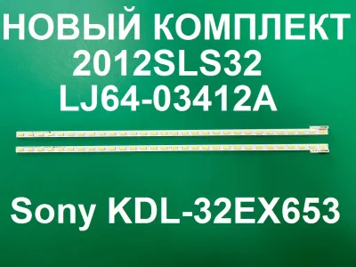 Лот: 25579680. Фото: 1. Новый комплект ,0096 ,lj64 03412a... Запчасти для телевизоров, видеотехники, аудиотехники