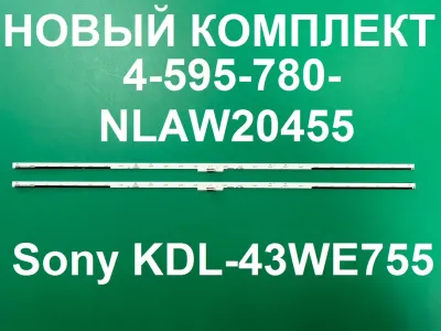 Лот: 25579602. Фото: 1. Новый комплект ,0152 ,4 595 780... Запчасти для телевизоров, видеотехники, аудиотехники