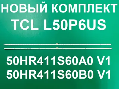 Лот: 25579649. Фото: 1. Новый комплект,0126,50P6 4014... Запчасти для телевизоров, видеотехники, аудиотехники