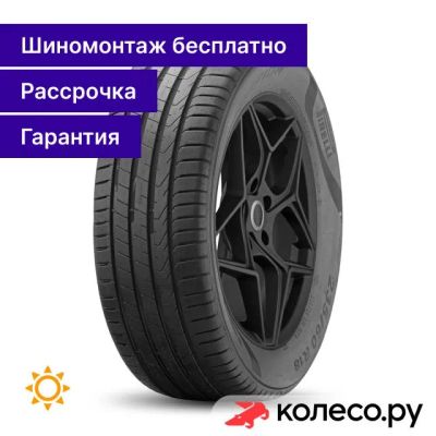 Лот: 25096925. Фото: 1. Scorpion 255/45 R20 105Y. Шины
